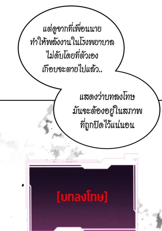 หน้า 115