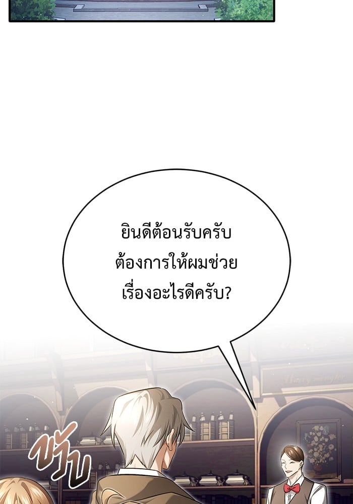หน้า 115