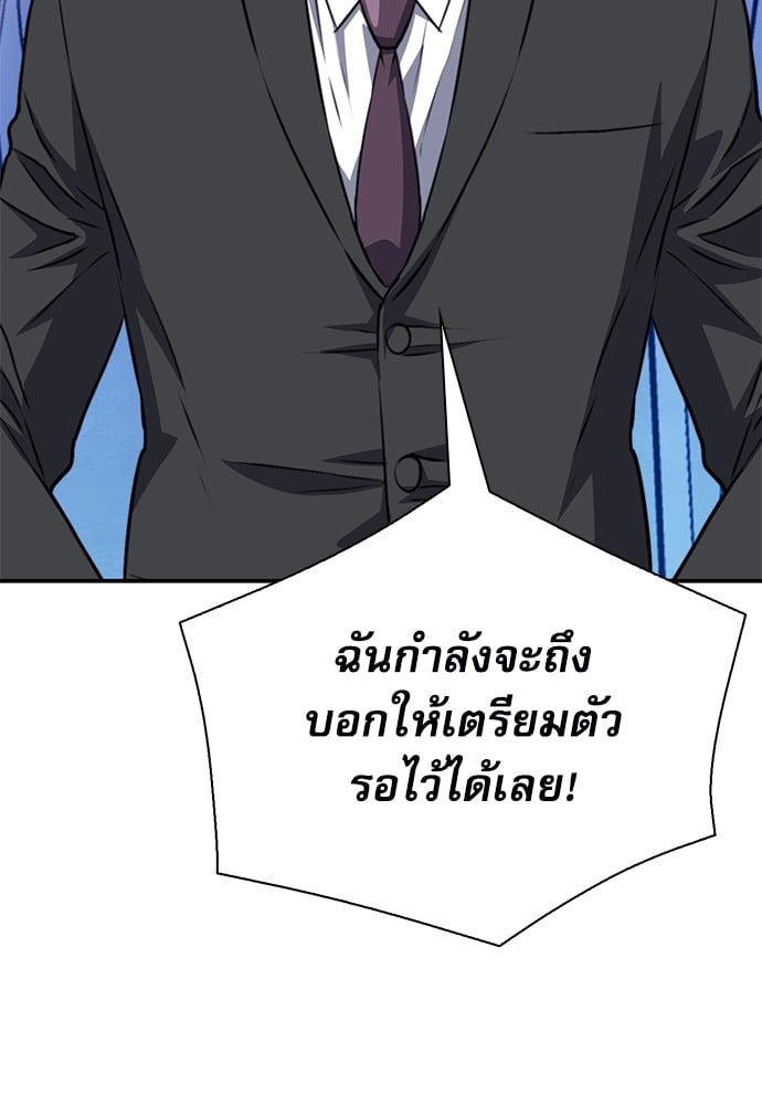 หน้า 116