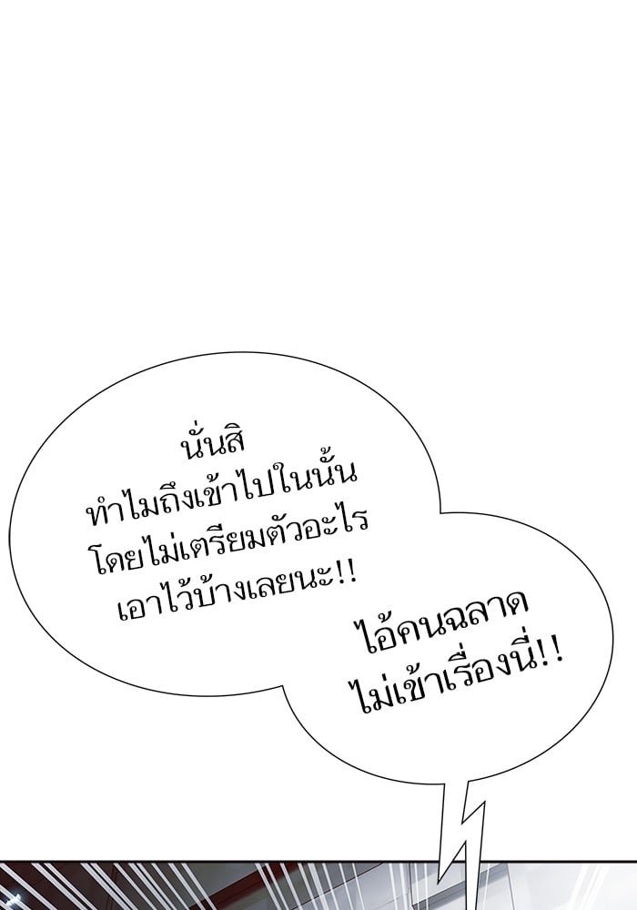 หน้า 116