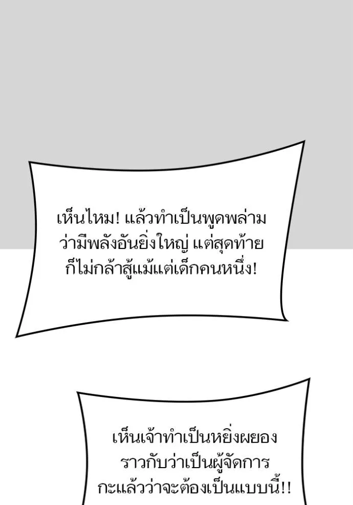 หน้า 116