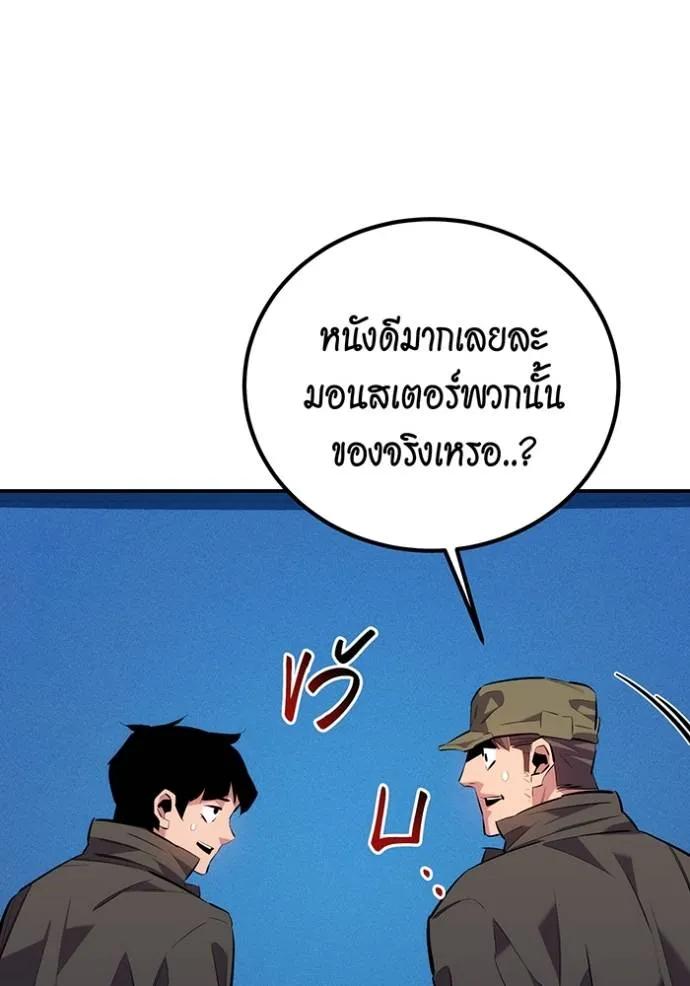 หน้า 116