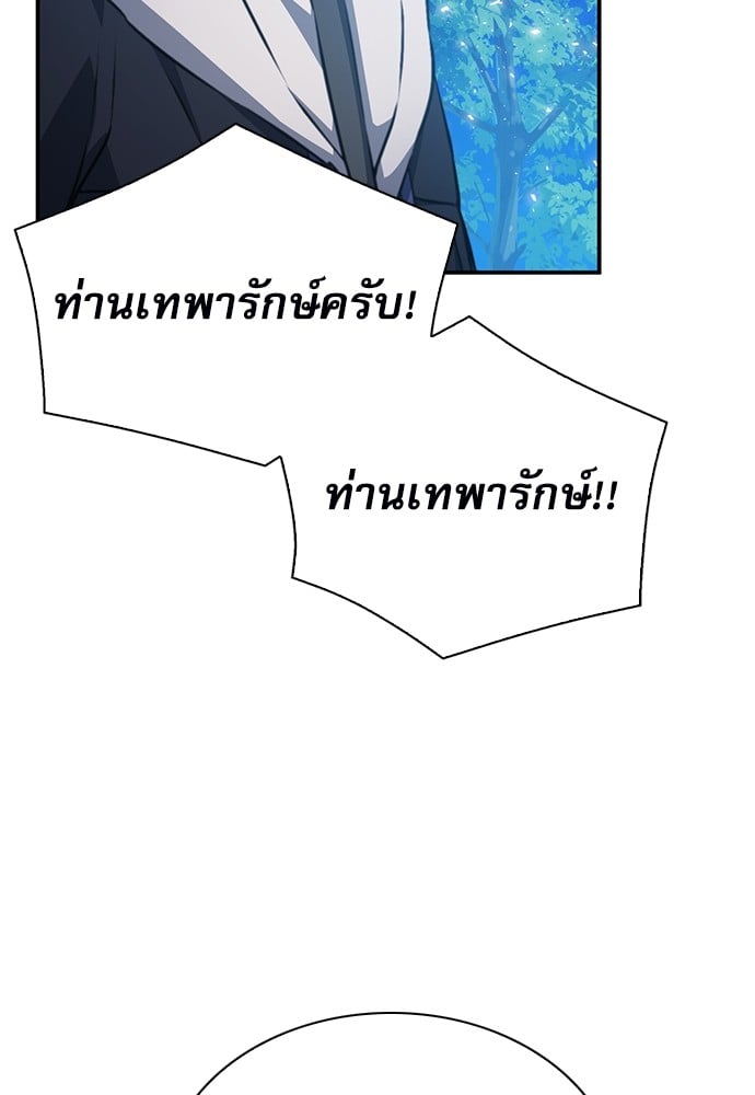 หน้า 116