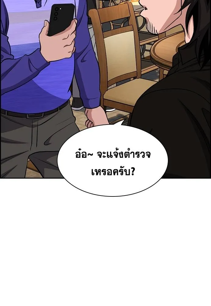 หน้า 116