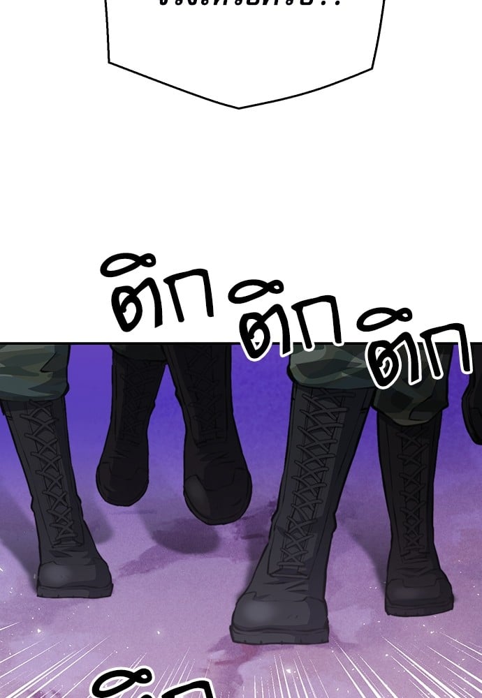 หน้า 116