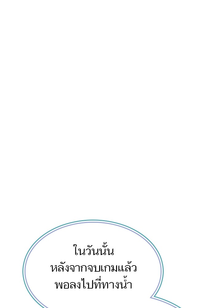 หน้า 116