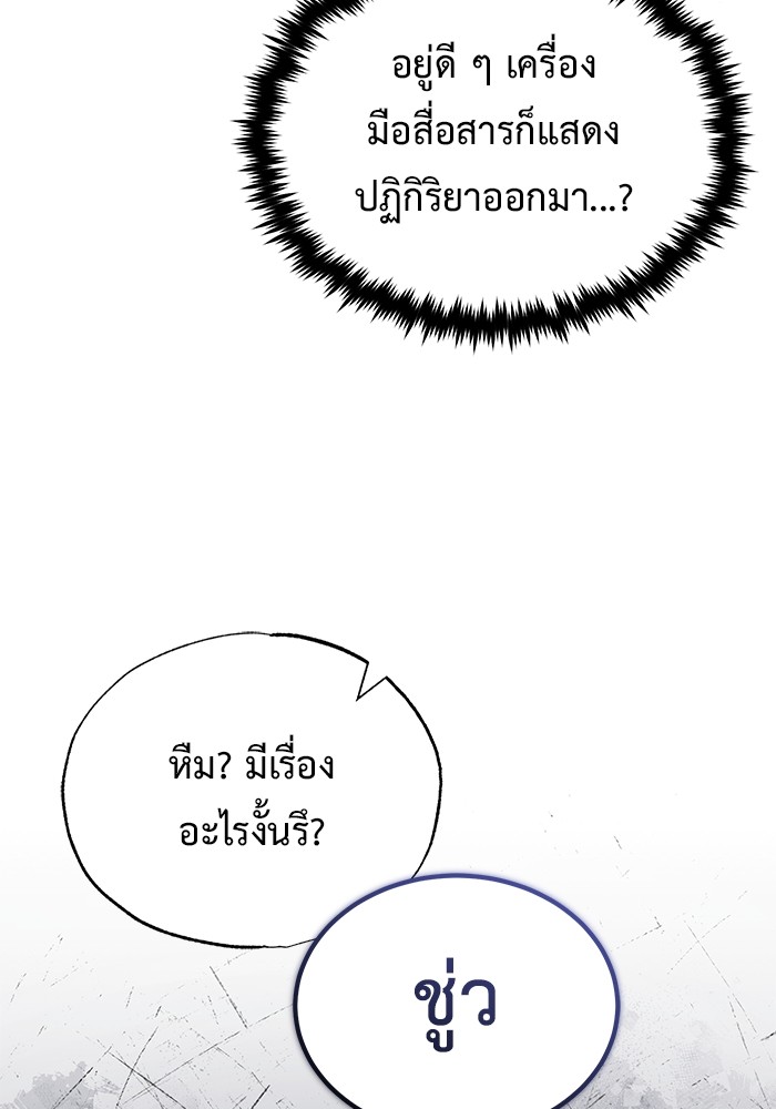 หน้า 116
