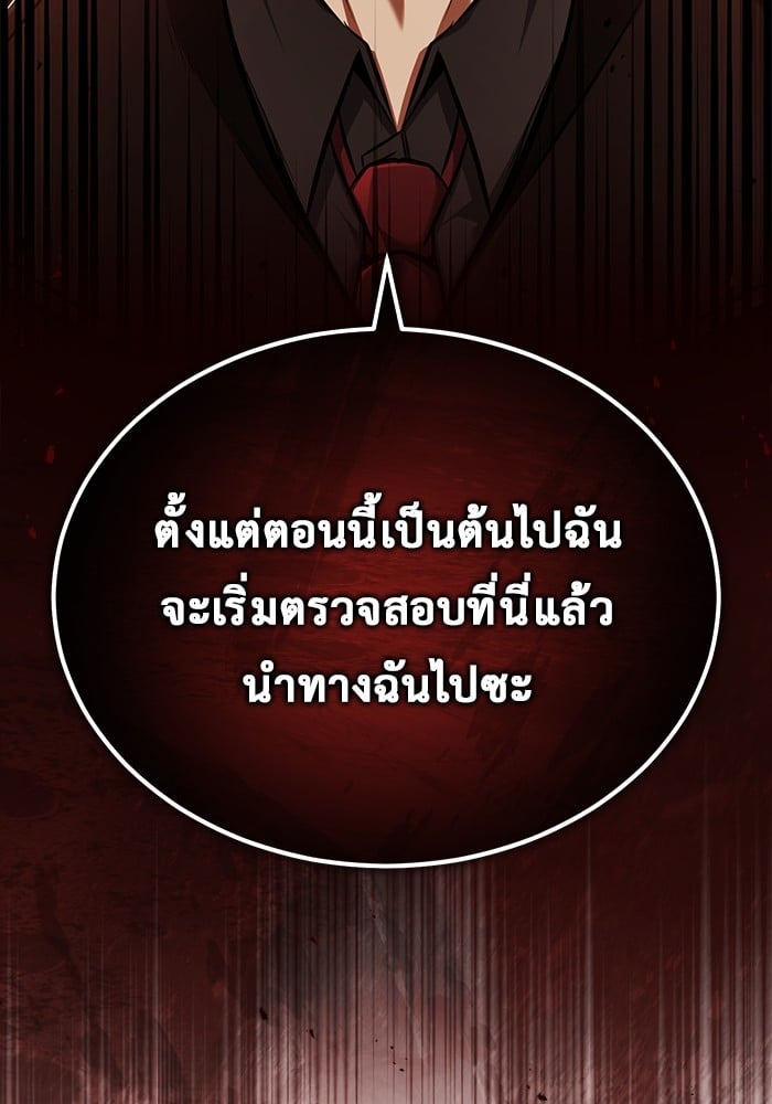 หน้า 116