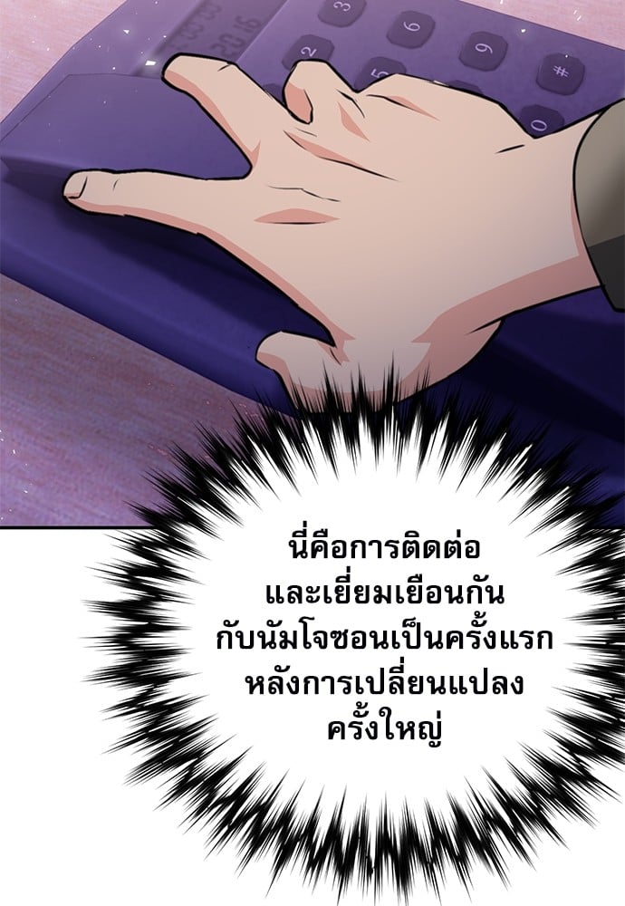 หน้า 117