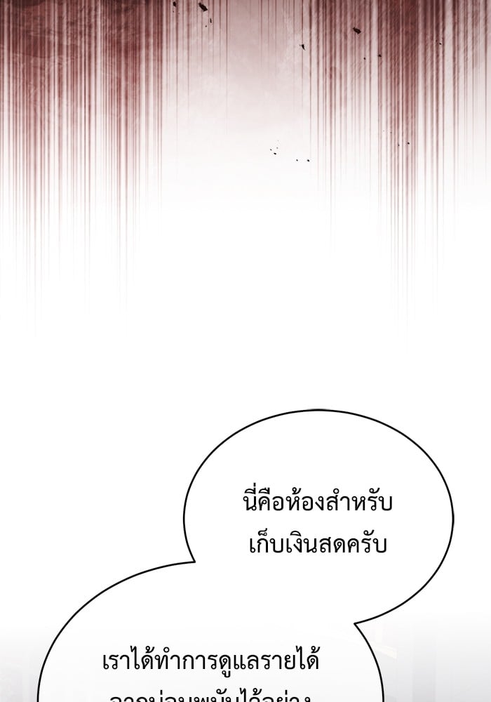 หน้า 117