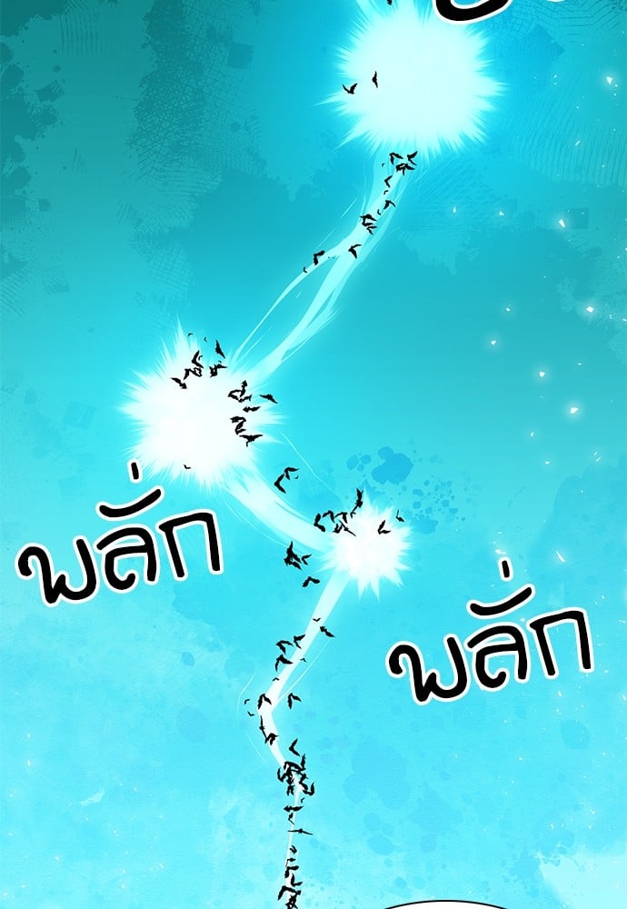 หน้า 117