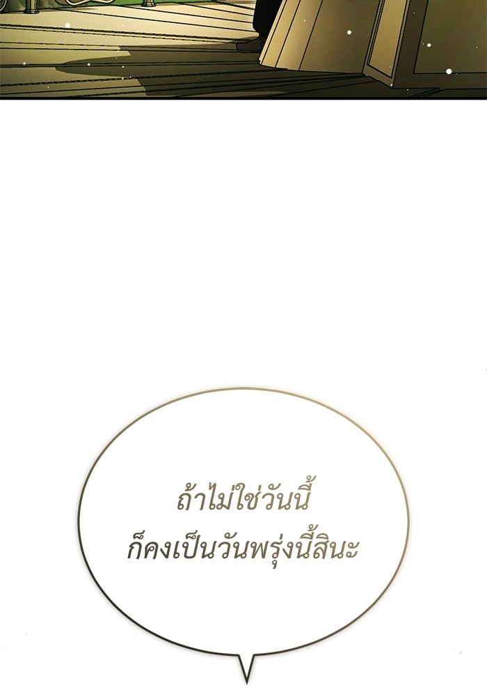 หน้า 117