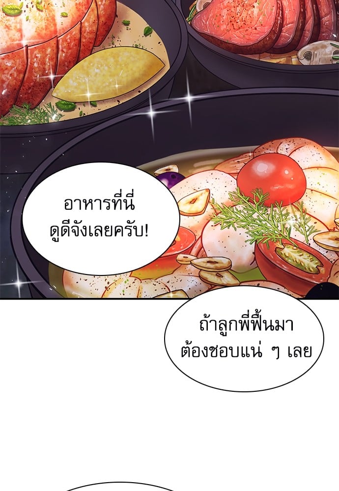 หน้า 117