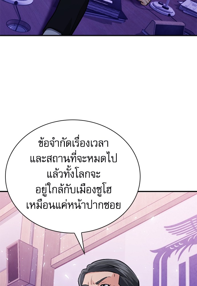 หน้า 117