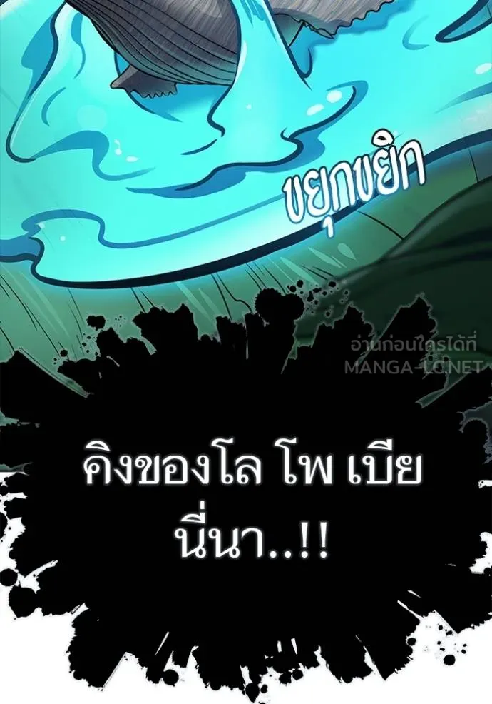 หน้า 117