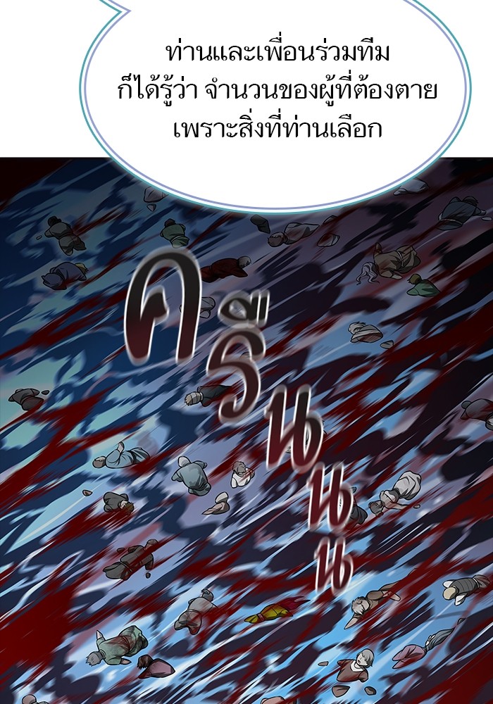 หน้า 117