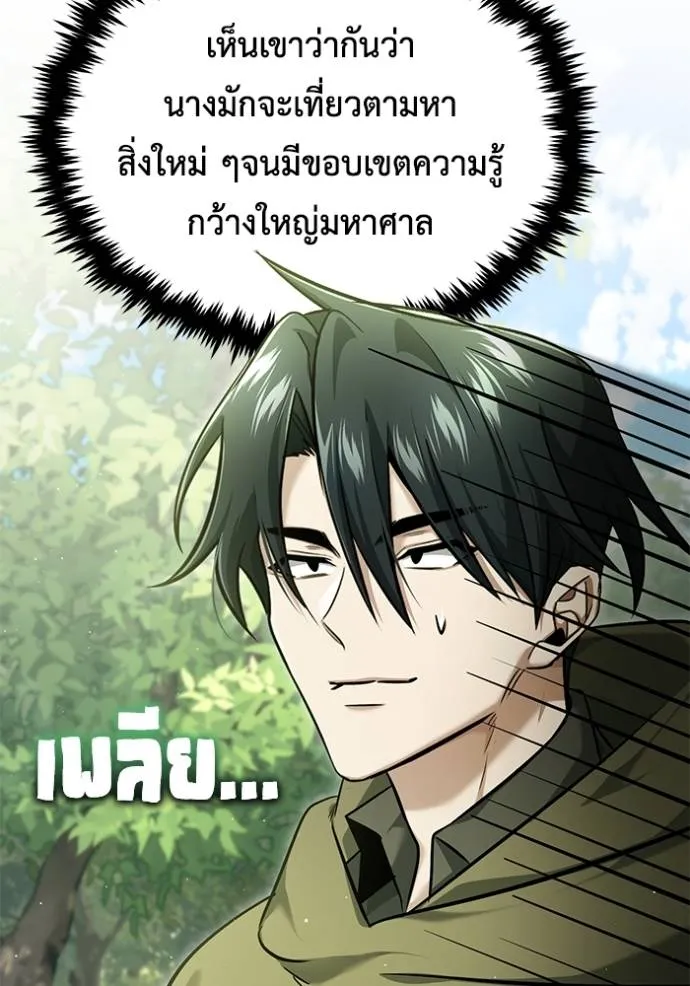 หน้า 118