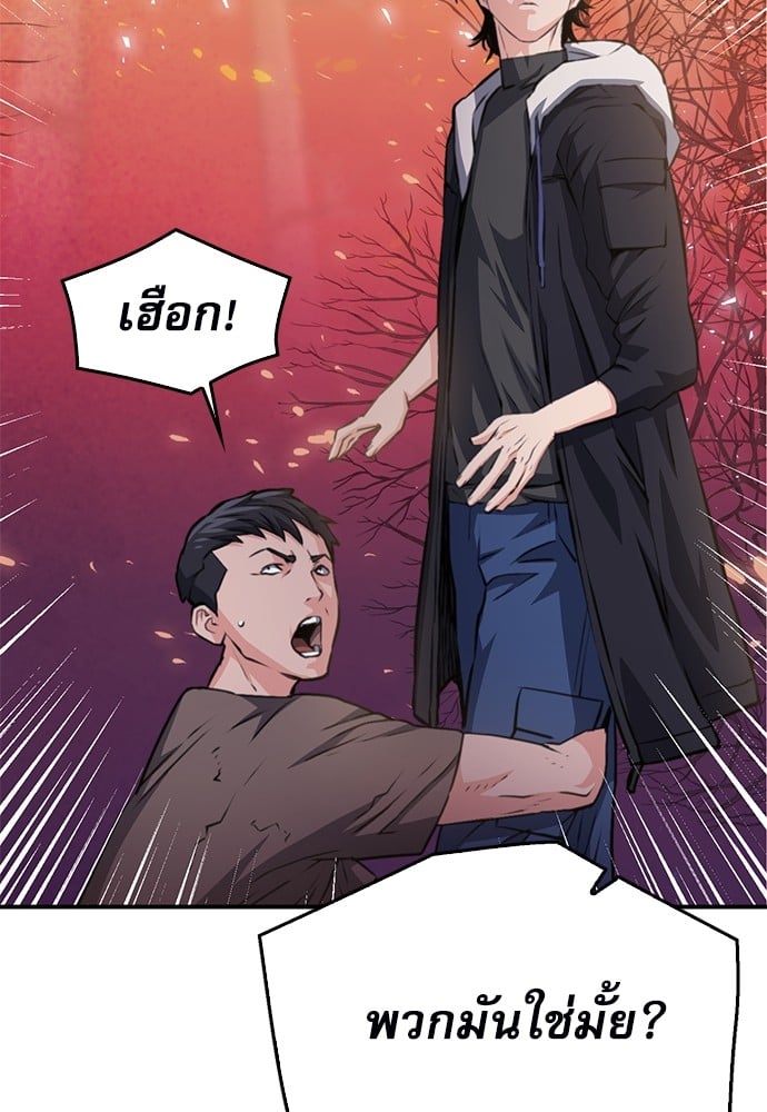 หน้า 118
