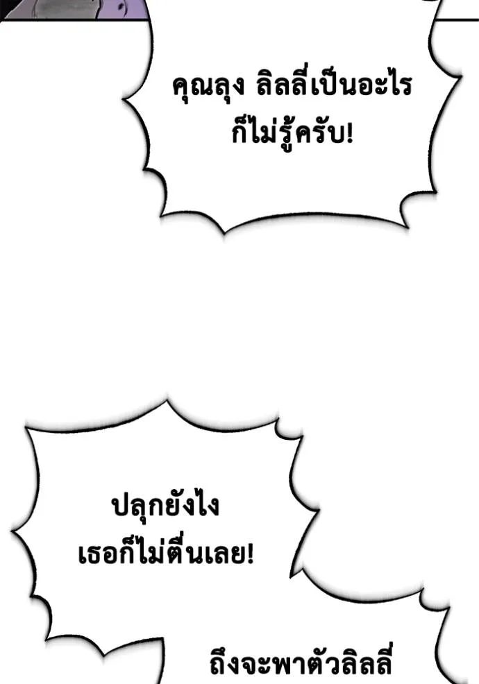 หน้า 118