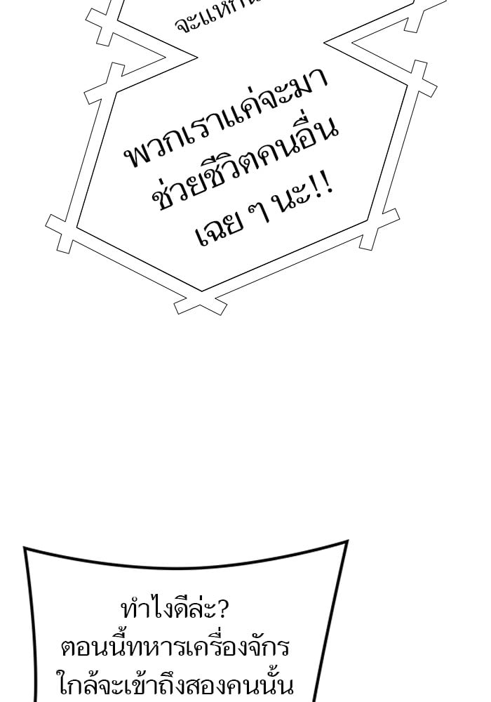 หน้า 118