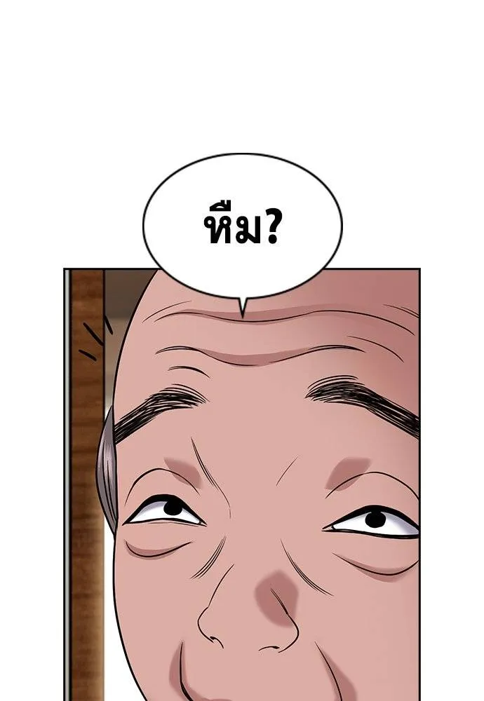 หน้า 118
