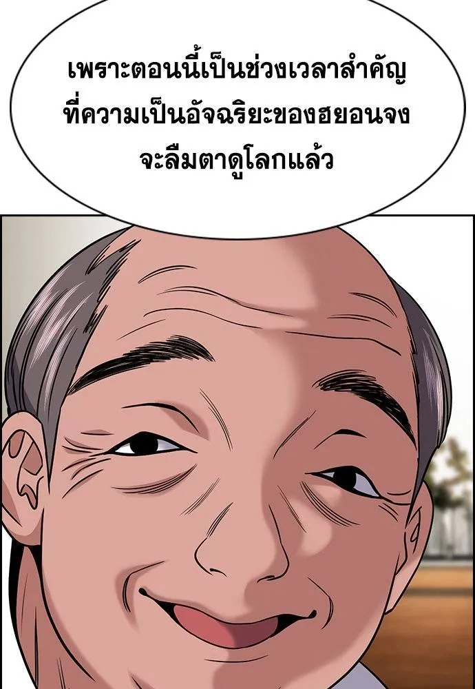 หน้า 119