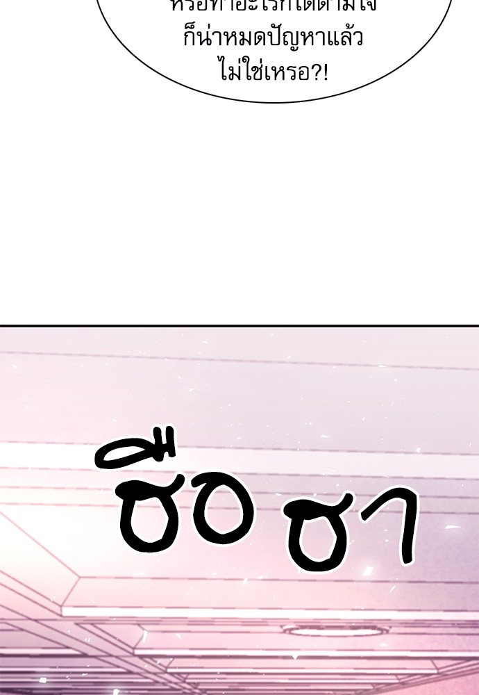 หน้า 119