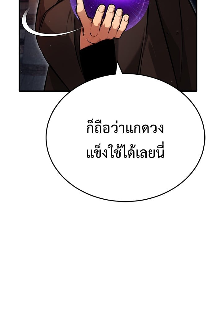 หน้า 119