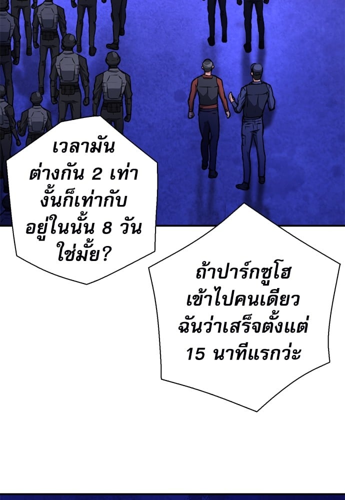 หน้า 119