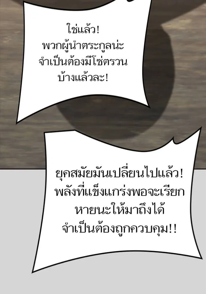 หน้า 119
