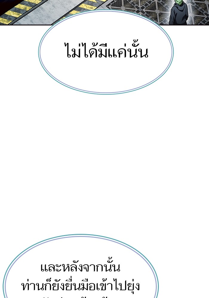 หน้า 119
