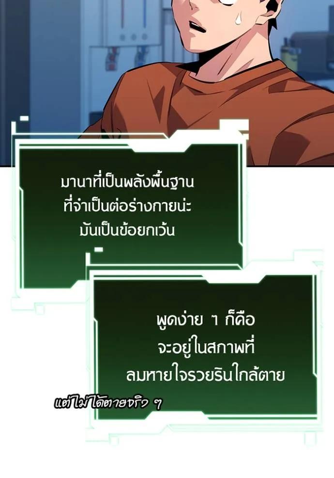หน้า 119