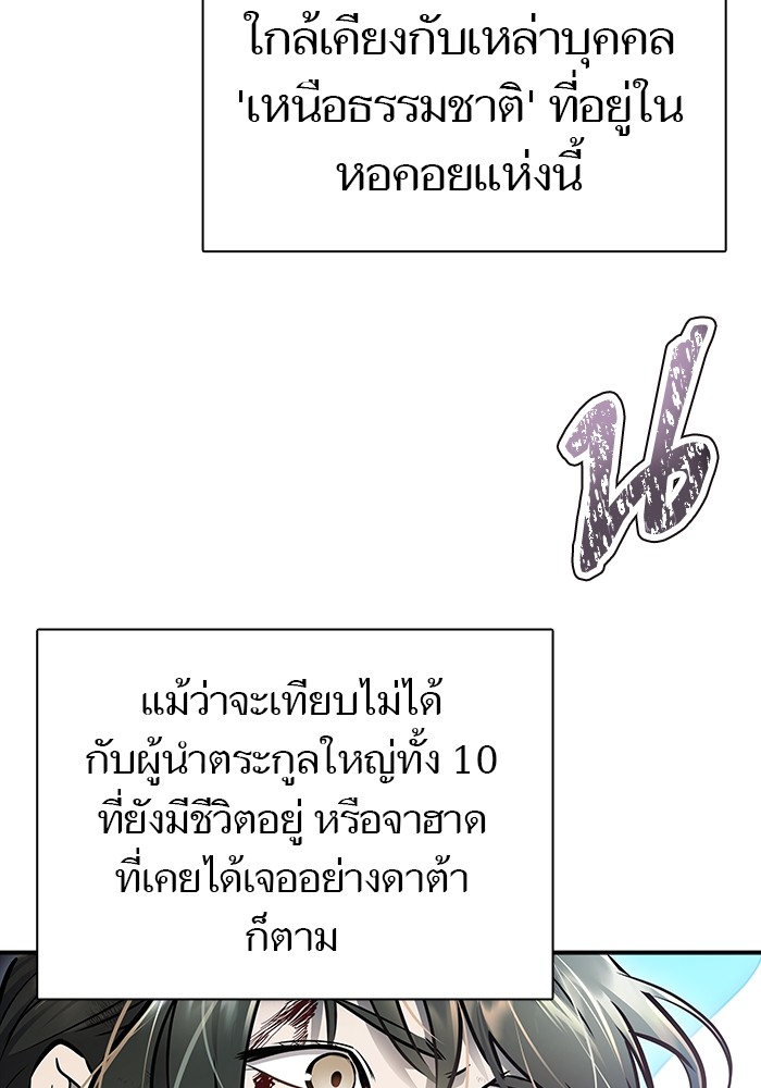 หน้า 119