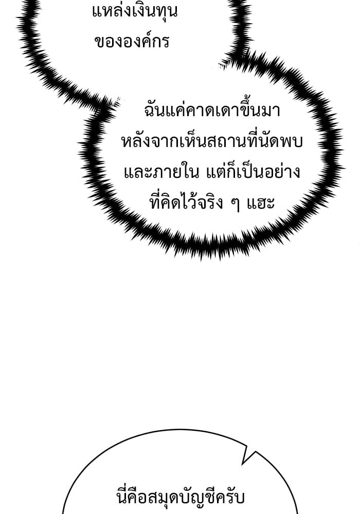 หน้า 119
