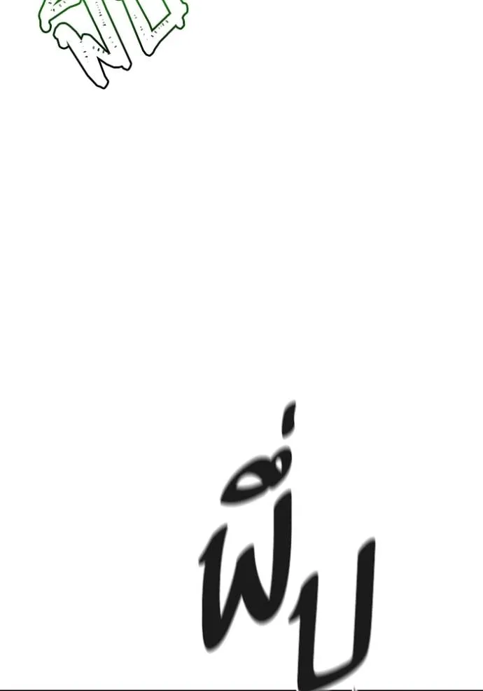 หน้า 119