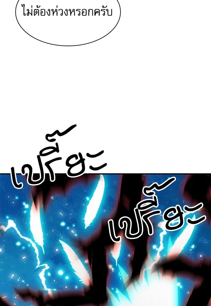หน้า 119