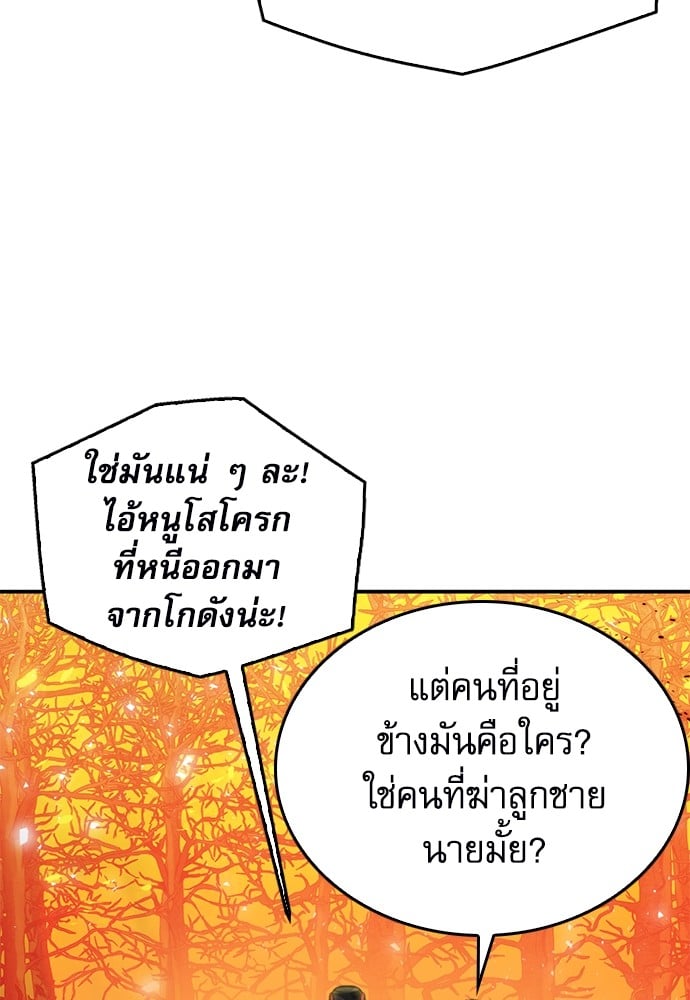 หน้า 119