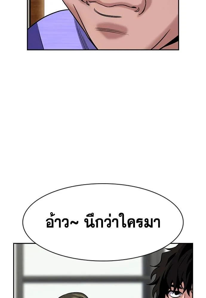 หน้า 119