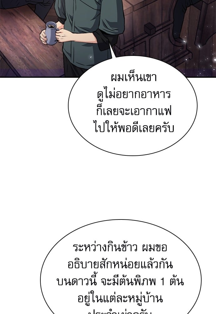 หน้า 119