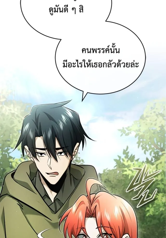 หน้า 119