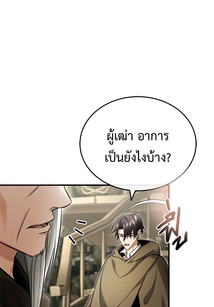 หน้า 119