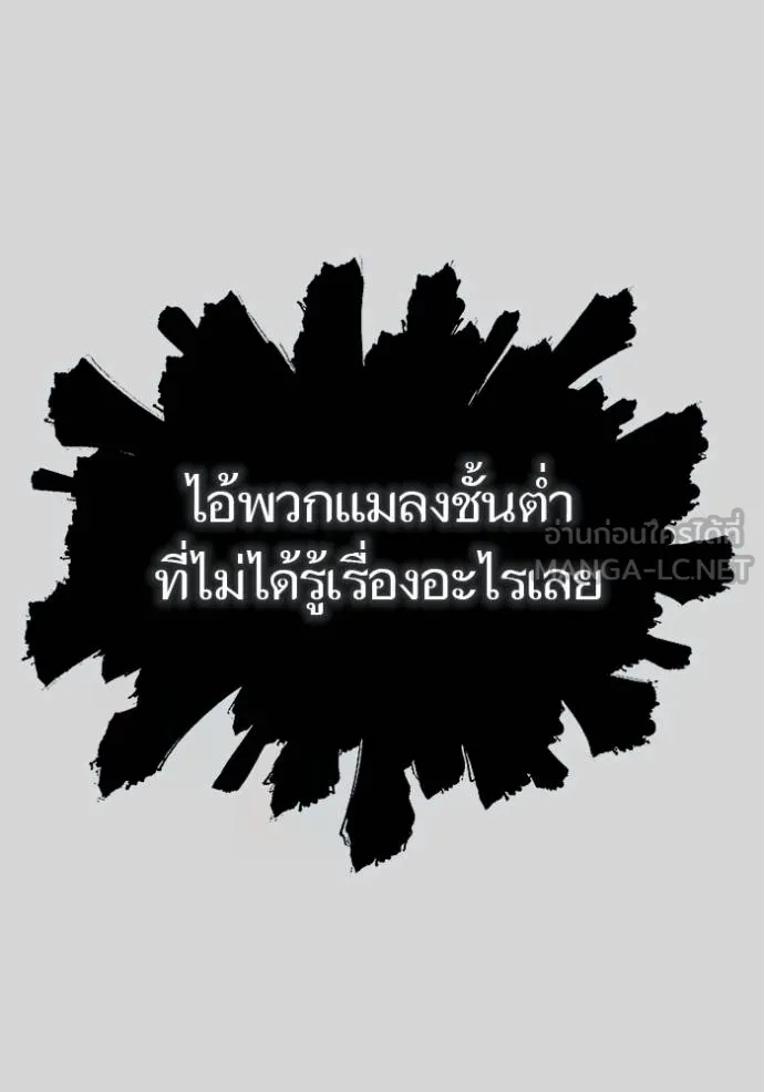 หน้า 120