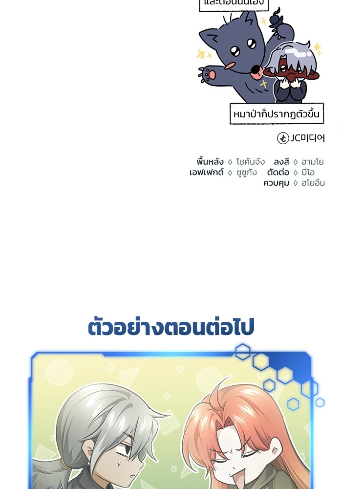 หน้า 120