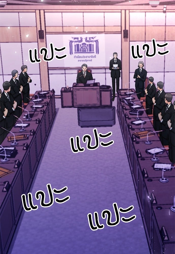 หน้า 120