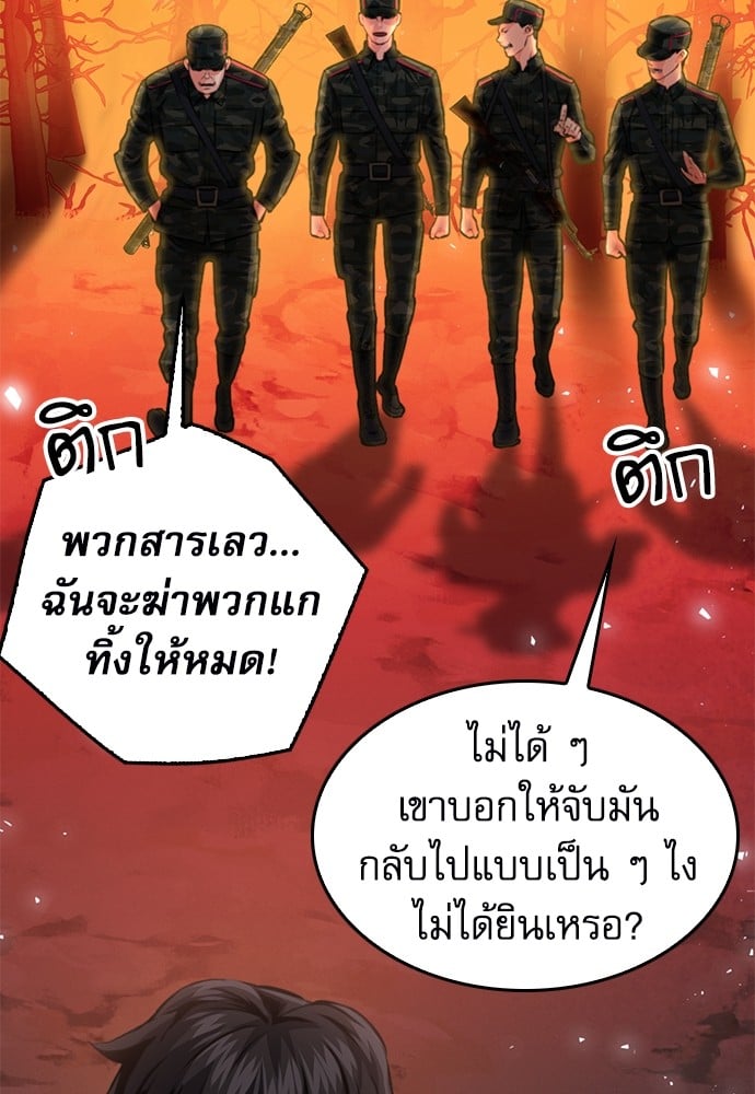 หน้า 120
