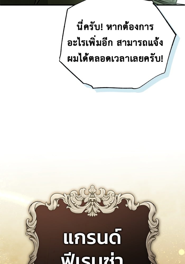 หน้า 120