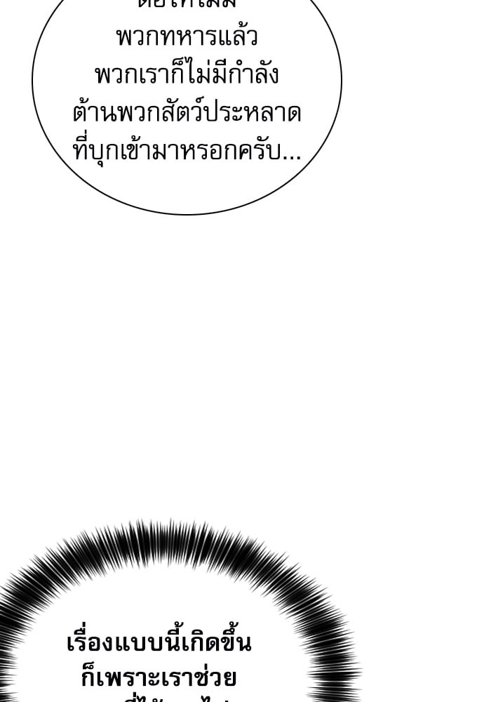 หน้า 120