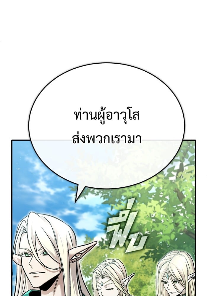 หน้า 120
