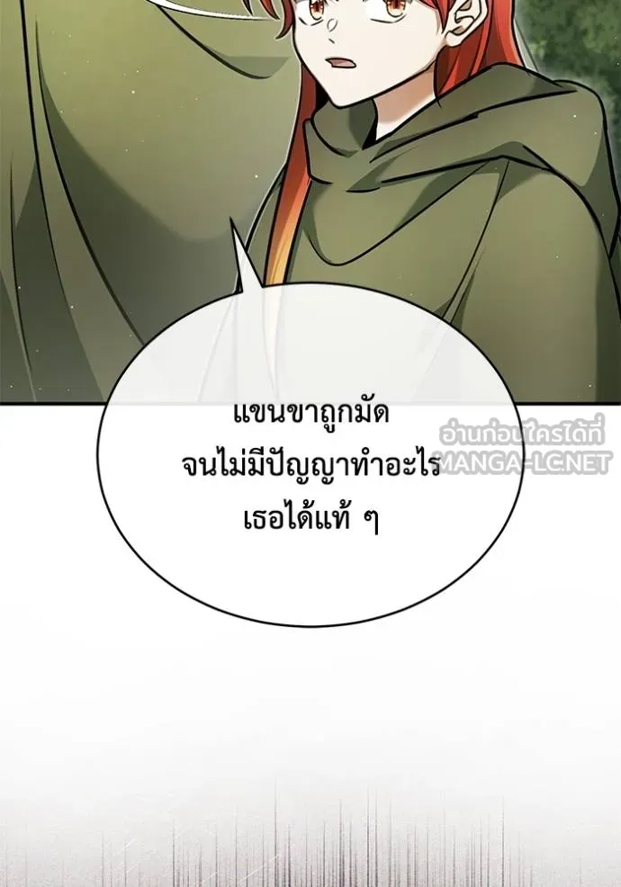 หน้า 120