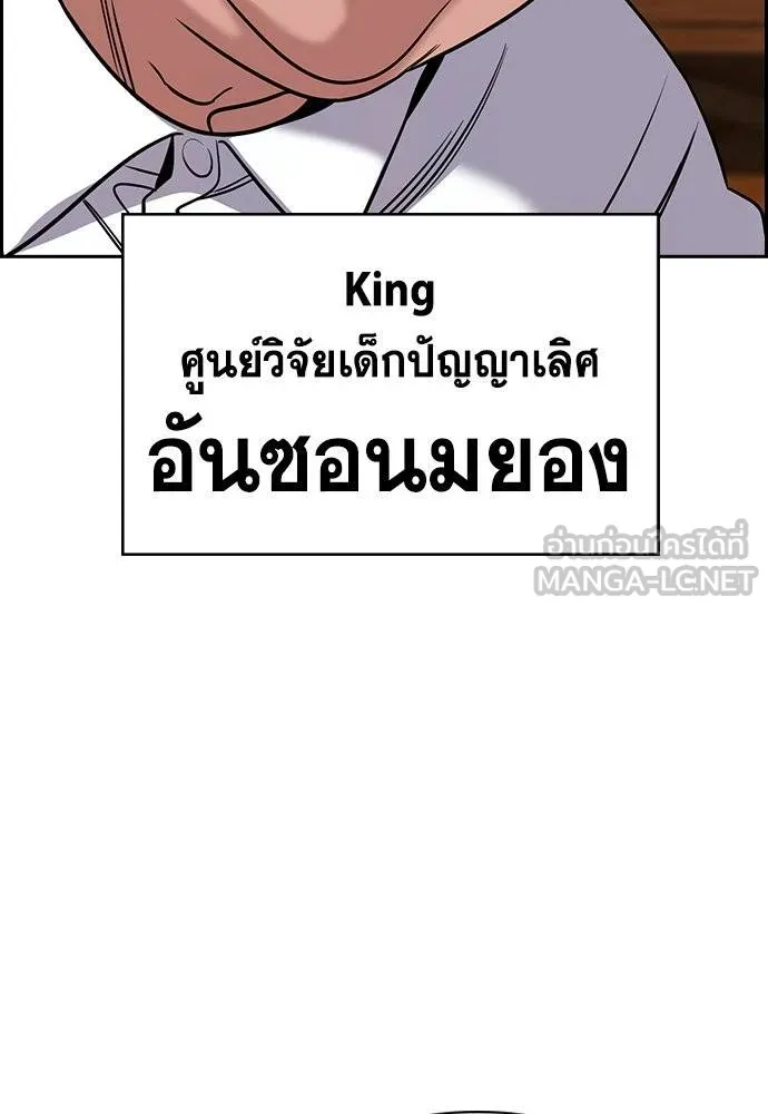 หน้า 120